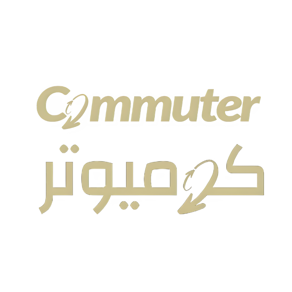 Commuter Logo